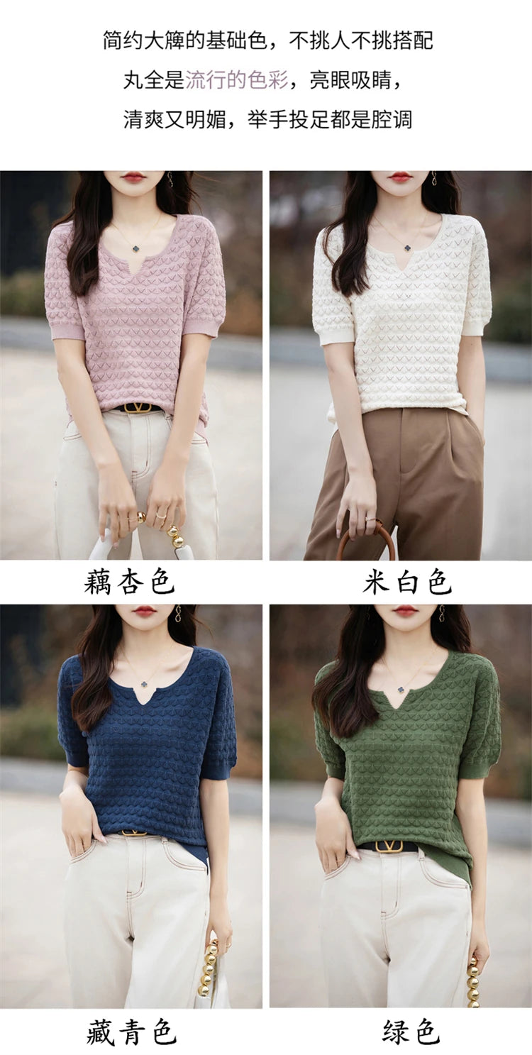 100% Cotton V-Neck Knit Tee