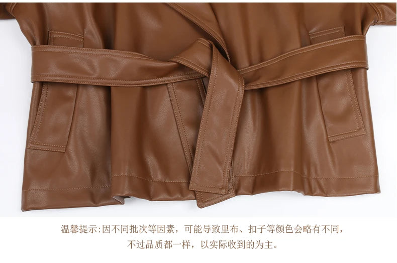 Fitted PU Leather Short Jacket