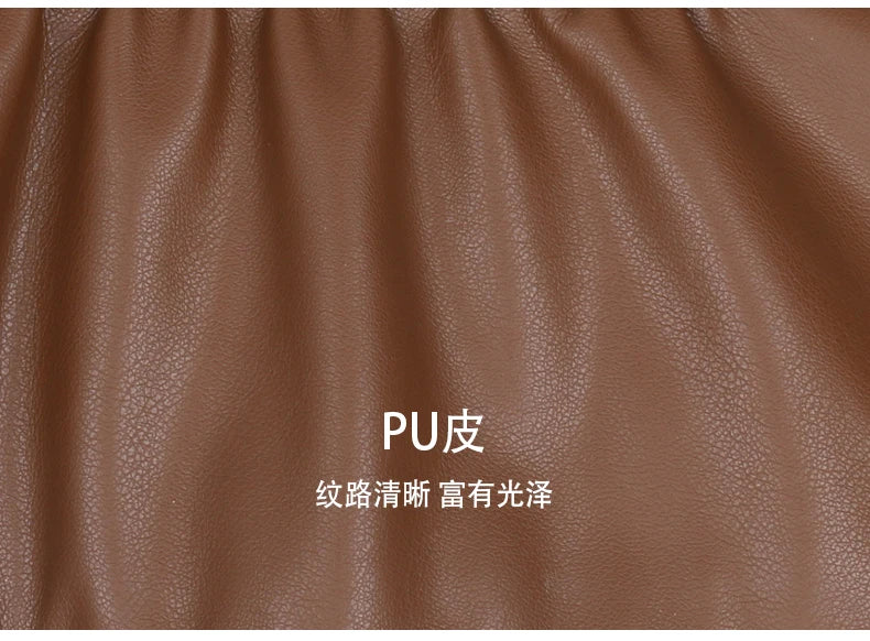 Fitted PU Leather Short Jacket